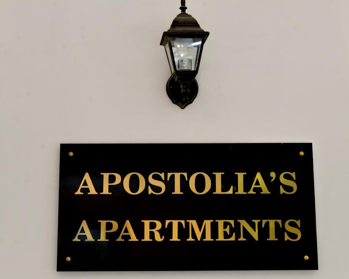 Apostolias Apartments Volos Luaran gambar